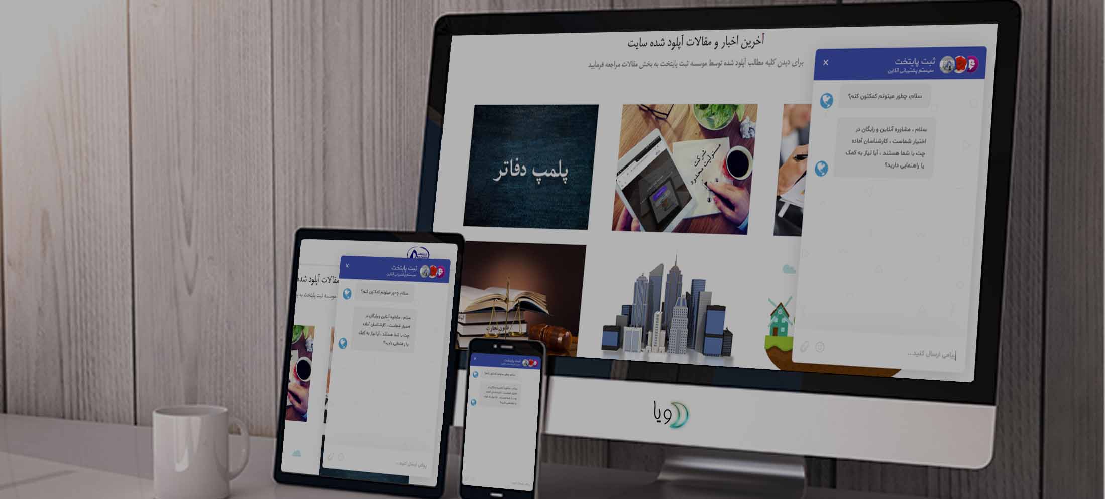 طراحی سایت