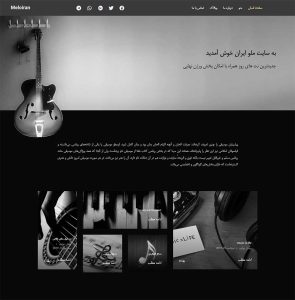 طرح رویا - طراحی سایت 2