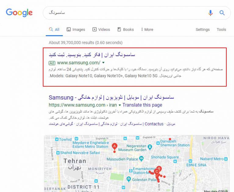طرح رویاطرح رویا - خدمات گوگل ادوردز