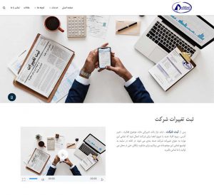 طرح رویا - طراحی سایت 1