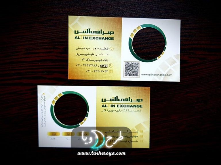کارت ویزیت برش خاص