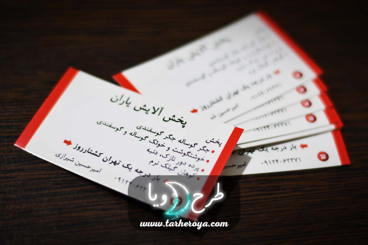 کد 760 نمونه کارت ویزیت سلفون براق