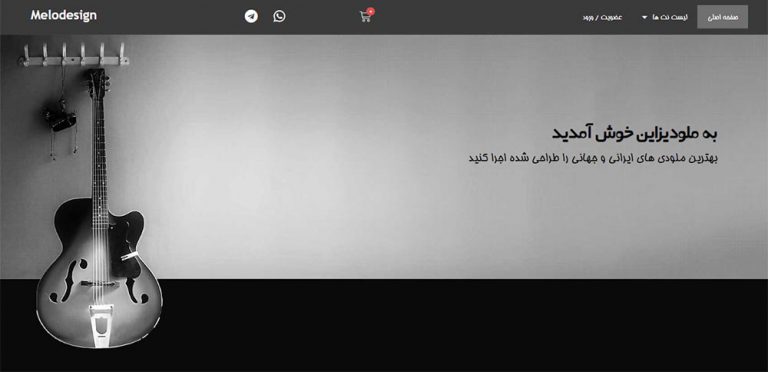 کد 103 نمونه طراحی سایت