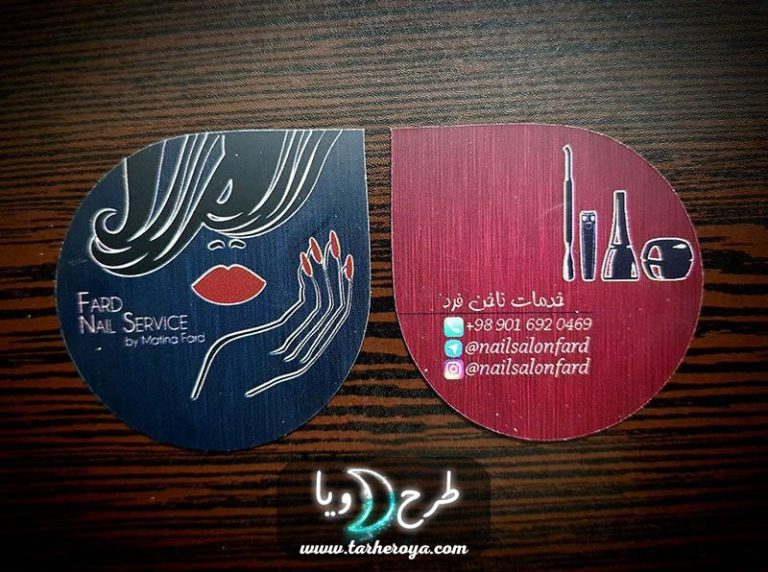 کارت ویزیت برش خاص