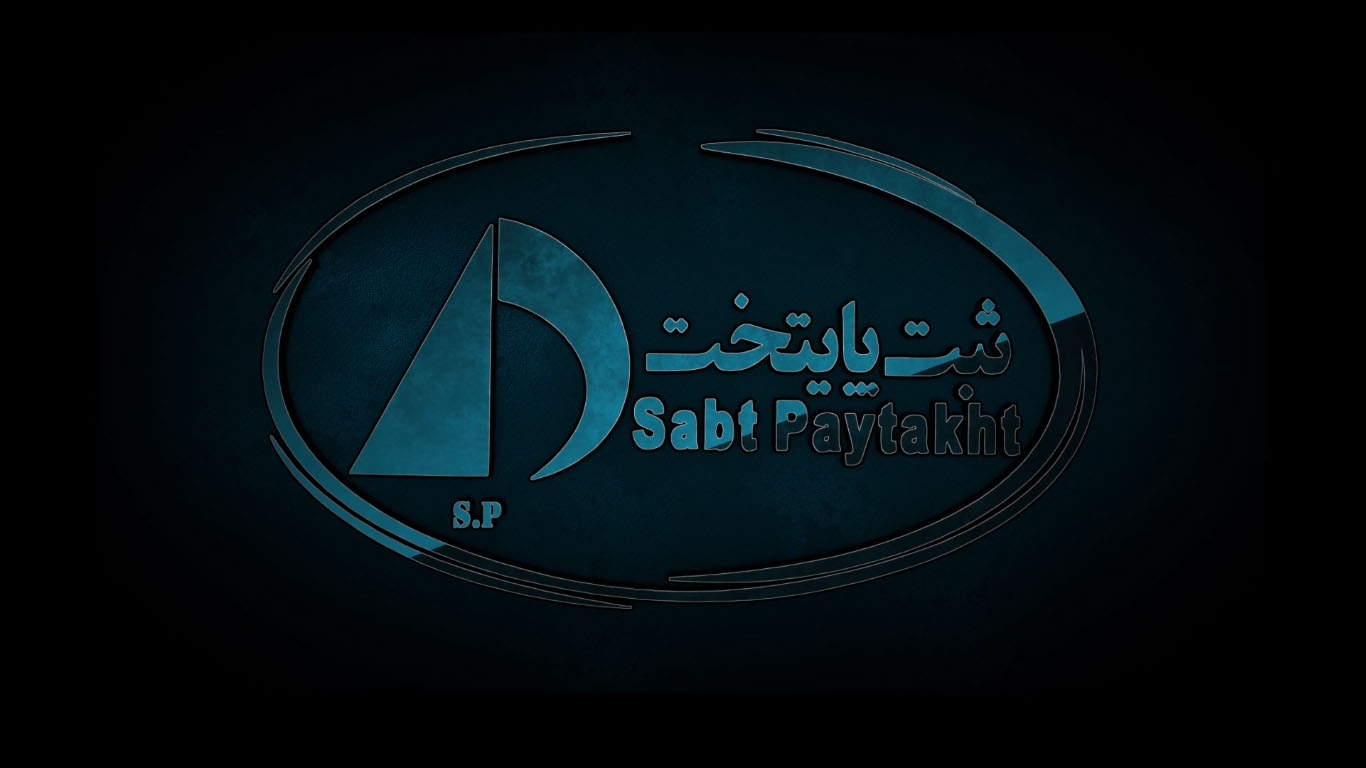 تیزر لوگو