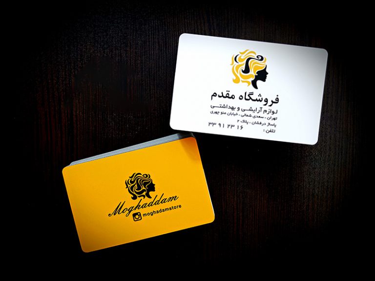 کارت ویزیت سلفون مات دور گرد