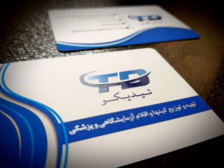 کارت ویزیت سلفون مات موضعی دور گرد
