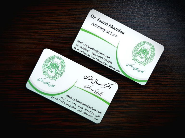 کد 713 نمونه کارت ویزیت لمینت